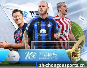 平台愿景与背书 - ZhongouSports